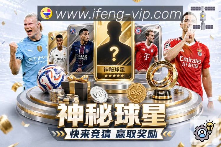凤凰体育 背景图